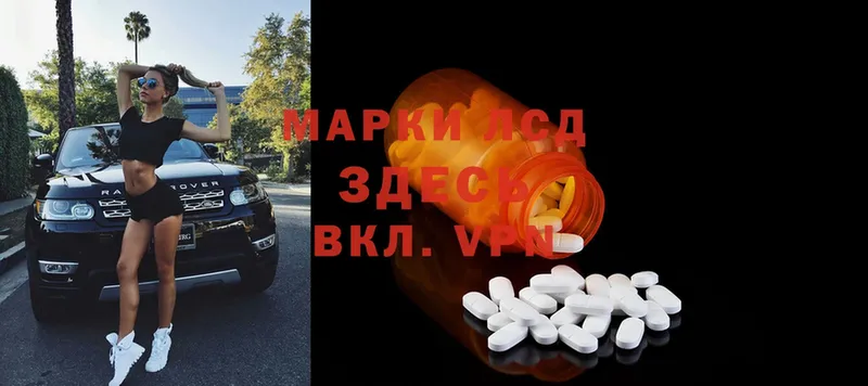 ЛСД экстази ecstasy  как найти   Боровск 