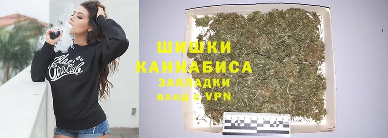 мега сайт  даркнет сайт  Боровск  Шишки марихуана LSD WEED 